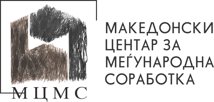 MCMS – Macedonian Centre for International Cooperation