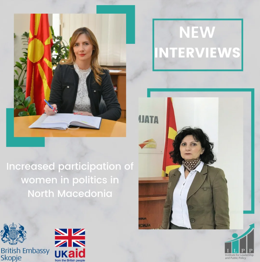 New Interviews