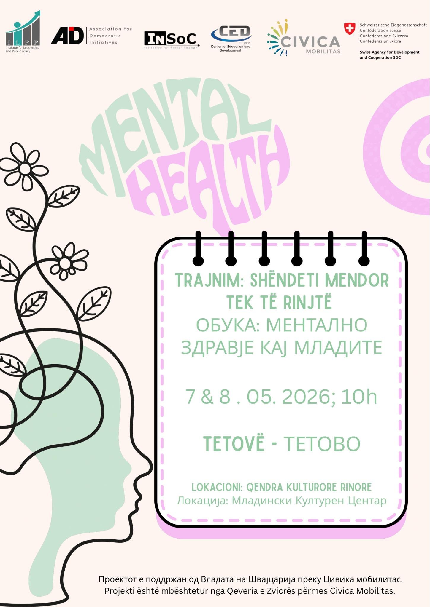 Call for Young Participants: Mental Health Among Youth